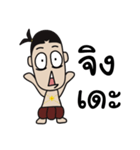 SIAM（個別スタンプ：4）