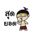 SIAM（個別スタンプ：9）
