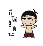 SIAM（個別スタンプ：10）