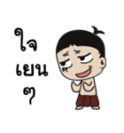 SIAM（個別スタンプ：13）