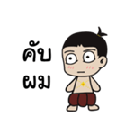 SIAM（個別スタンプ：14）