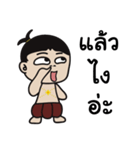 SIAM（個別スタンプ：15）