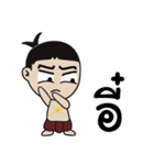 SIAM（個別スタンプ：16）