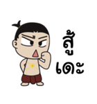 SIAM（個別スタンプ：17）