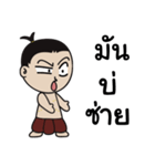 SIAM（個別スタンプ：18）