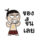 SIAM（個別スタンプ：19）