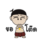 SIAM（個別スタンプ：20）