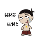 SIAM（個別スタンプ：21）