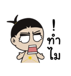 SIAM（個別スタンプ：23）