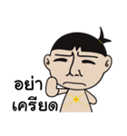 SIAM（個別スタンプ：24）