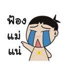SIAM（個別スタンプ：26）