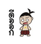SIAM（個別スタンプ：29）
