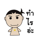 SIAM（個別スタンプ：31）