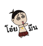 SIAM（個別スタンプ：33）