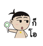 SIAM（個別スタンプ：35）
