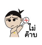 SIAM（個別スタンプ：36）