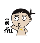 SIAM（個別スタンプ：38）