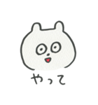 もんくま（個別スタンプ：4）