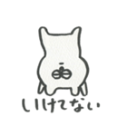 もんくま（個別スタンプ：8）