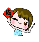 Sometimes Happy New Year（個別スタンプ：34）