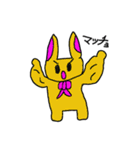 うさぎパラダイス（個別スタンプ：7）