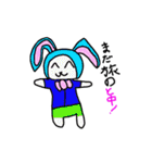 うさぎパラダイス（個別スタンプ：33）