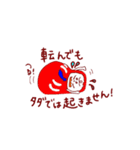 松丼とダルマくん（個別スタンプ：25）