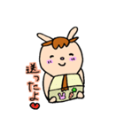 かあさん(二面性)から子供に連絡スタンプ（個別スタンプ：24）