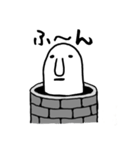 仄暗い穴の中から…（個別スタンプ：1）