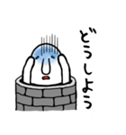 仄暗い穴の中から…（個別スタンプ：2）