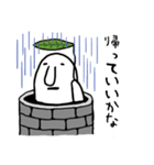 仄暗い穴の中から…（個別スタンプ：3）