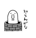 仄暗い穴の中から…（個別スタンプ：4）