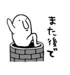 仄暗い穴の中から…（個別スタンプ：5）