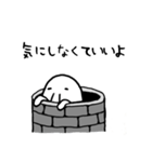 仄暗い穴の中から…（個別スタンプ：6）