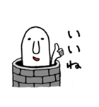 仄暗い穴の中から…（個別スタンプ：9）