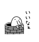 仄暗い穴の中から…（個別スタンプ：12）