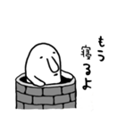 仄暗い穴の中から…（個別スタンプ：16）