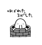 仄暗い穴の中から…（個別スタンプ：19）