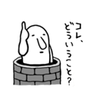 仄暗い穴の中から…（個別スタンプ：24）