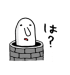 仄暗い穴の中から…（個別スタンプ：25）