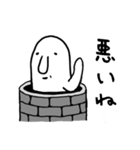 仄暗い穴の中から…（個別スタンプ：26）