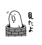 仄暗い穴の中から…（個別スタンプ：27）