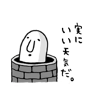 仄暗い穴の中から…（個別スタンプ：29）