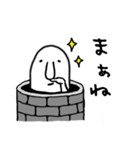 仄暗い穴の中から…（個別スタンプ：30）