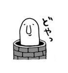 仄暗い穴の中から…（個別スタンプ：33）