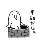 仄暗い穴の中から…（個別スタンプ：34）