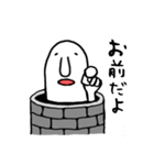 仄暗い穴の中から…（個別スタンプ：35）