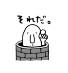 仄暗い穴の中から…（個別スタンプ：36）