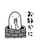仄暗い穴の中から…（個別スタンプ：37）