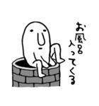 仄暗い穴の中から…（個別スタンプ：39）